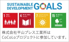 SDGs